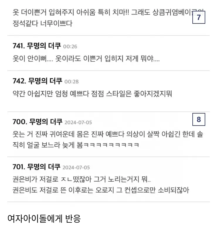 R워터밤9267_12