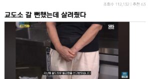 60대 절도범이 눈물을 흘린 이유는?