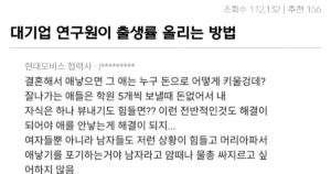 싱글벙글 지방으로 갈수록 남초지역 많다 대참사