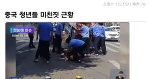 대학원생이 학부생 30배…배달원도 급증 중국 기현상