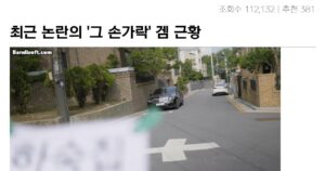 싱글벙글 그 손가락 겜 개발자 작품들