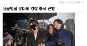 싱글벙글 문다혜 13일 동안 뭐했노?