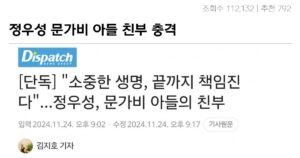 정우성이 결혼 안하는 이유 대체 뭔데